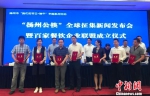 图为6月6日，扬州成立百家餐饮企业公筷联盟。　崔佳明 摄 - 江苏新闻网