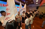 2019年江苏高校红十字会“博爱青春”暑期志愿服务项目正式启动 - 红十字会