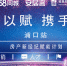 58同城、安居客携手我爱我家共同举办房产新经纪赋能计划 - Jsr.Org.Cn