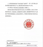 教育部发函同意淮海工学院更名为江苏海洋大学 - 江苏新闻网