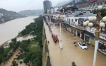 暴雨后的沿河县城  图片来源 沿河土家族自治县委宣传部 - 新浪江苏
