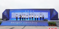 南京南部新城拓展产业打造长三角总部集聚活力区 - 江苏新闻网