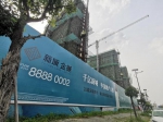 7月6日，新城金樾项目外的围墙上，“千亿新城中国地产8强”的广告。 - 新浪江苏
