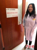 在江苏援建下，今年7月，王静所在的州医院成立了“调经助孕名医工作室”。　朱晓颖 摄 - 江苏新闻网