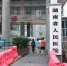 湖南省人民医院 本文图片均为澎湃新闻记者 蒋格伟 图 - 新浪江苏