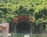 探访重庆涪陵地下核工厂旧址 记住“816”人的故事 - 新浪江苏
