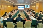 江苏跨境受邀出席《供应链服务企业分类与评价指标》标准研讨会 - Jsr.Org.Cn