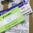 记者购买到的处方药秋水仙碱片。图片来源：新京报 - 新浪江苏
