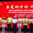 11名华裔青少年获颁优秀营员证书。　崔佳明　摄 - 江苏新闻网