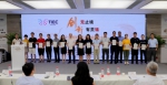 “创无止境，新有灵锡”2019中国无锡科技创新创业大赛团队组武汉城市赛顺利举办 - Jsr.Org.Cn