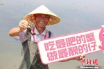 21日，江苏省兴化市永丰镇举行了兴化大闸蟹开捕活动。主办方供图 - 江苏新闻网