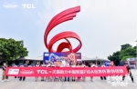 TCL904天猫超级品牌日火热来袭，中国男篮得分就免单! - Jsr.Org.Cn