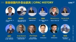 盛典来袭，第十届中国知识产权年会9月定档杭州 - Jsr.Org.Cn