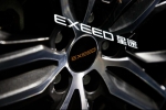 紧凑型SUV“同级杀手”全球首发EXEED星途LX 12.79万元开启预售 - Jsr.Org.Cn