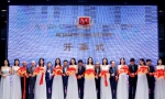 民族品牌新高度 江苏奇利橡塑荣登第14届亚洲品牌500强 - Jsr.Org.Cn