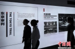 今年的9月18日，在侵华日军南京大屠杀遇难同胞纪念馆内，《正义的审判——纪念东京审判宣判71周年图片展》正式开展。　泱波 摄 - 江苏新闻网