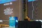 2019中国（扬州）电子商务高质量发展大会召开 - Jsr.Org.Cn