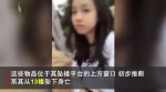 23岁女护士从医院坠亡 生前最后一条信息发给男友 - 新浪江苏