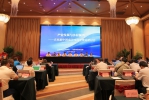 产业发展与乡村振兴——庆祝新中国成立70周年理论研讨会召开 - 社会科学院