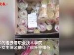 女大学生订60杯柠檬茶送救火现场并留“霸气”纸条 - 新浪江苏