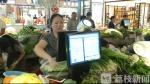 南京“智能菜场”时代来临！今后你买的每一捆菜都可溯源 - 新浪江苏