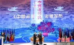 图为国家文化和旅游部部长雒树刚（右）和江苏省省长吴政隆（左）为《中国运河志》出版发布揭幕。　崔佳明　摄 - 江苏新闻网