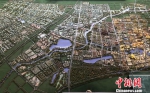 涟水城市规划模型。　于从文 摄 - 江苏新闻网