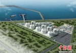 滨海港LNG综合利用项目效果图。滨海港工业园区 供图 - 江苏新闻网