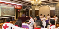 江苏省红十字会举办2019年红十字救援队师资培训班 - 红十字会