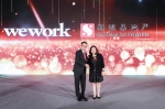 WeWork与新鸿基地产签署南京国金中心办公楼租赁协议 - Jsr.Org.Cn