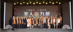 “阳光拾年 从心起航” 励志阳光十周年座谈会在南京举行 - Jsr.Org.Cn