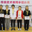 咏春成为大学体育新热点 上海举行首届大学生单黐手擂台赛 - Jsr.Org.Cn
