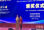 10月28日，在2019年如皋科技人才洽谈会上，该市为5名“科技强企人物”颁奖。　于从文 摄 - 江苏新闻网