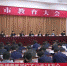 三年新增普教学位不少于18万个 南京公布教育新举措 - 新浪江苏