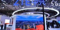 世界5G大会在京召开，中兴5G终端“全家福”布局万物互联 - Jsr.Org.Cn