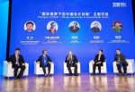 从创新设计展望未来世界，2019中国设计节召开顶层论坛 - Jsr.Org.Cn