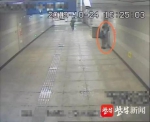 小学生弄坏南京地铁3个消防报警器，警方为其全校上安全课 - 消防总队