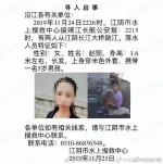 江苏一女子携男童从江阴长江大桥跳下 警方正搜救 - 新浪江苏