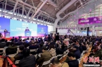 11月27日，2019江苏国际养老服务业博览会暨高峰论坛在南京开幕。主办方供图 - 江苏新闻网