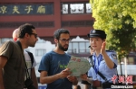 图为民警为外国游客导航。警方供图 - 江苏新闻网