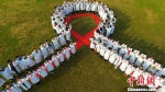 图为百名大学生摆巨型“红丝带”。　孟德龙 摄 - 新浪江苏