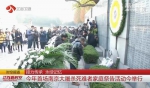 南京大屠杀幸存者后代将赴日参加证言集会 - 新浪江苏