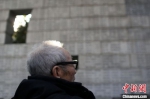 南京大屠杀幸存者余昌祥老人参加家祭活动。　泱波 摄 - 江苏新闻网