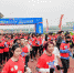 全国大学生马拉松联赛长沙开跑，数百学子为“艾”接力 - Jsr.Org.Cn
