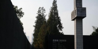 11月19日，民众在侵华日军南京大屠杀遇难同胞纪念馆参观。(资料图片)中新社记者 泱波 摄 - 江苏新闻网