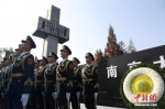资料图：12月13日上午，南京大屠杀死难者国家公祭仪式在侵华日军南京大屠杀遇难同胞纪念馆举行。中新社记者 泱波 摄 - 江苏新闻网