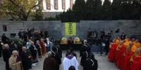 12月13日，中日两国200多名僧侣及信众在侵华日军南京大屠杀遇难同胞纪念馆“遇难者名单墙”前，举行“南京大屠杀死难者国家公祭‘世界和平法会’”。泱波 摄 - 江苏新闻网