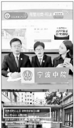 司法网拍直播 法官1小时“带货”1亿 - 新浪江苏