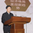 党委书记、院长夏锦文出席陕西省社会科学院“恢复建院40周年暨 ‘一带一路’长安智库论坛” - 社会科学院