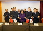 沪苏浙皖红十字会共同签署《长三角红十字系统区域合作框架协议》 - 红十字会